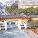 전북대학교 행정대학원 이미지