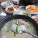 새벽순댓국 이미지
