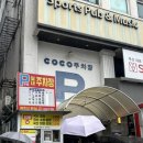플랜비 | 서면 맛집 가성비 무한리필 초밥뷔페 플랜비 솔직 후기