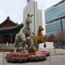 국채보상운동기념공원 이미지