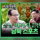 (주)팍스투어 정책브리핑