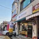 애플꼬마김밥유천점