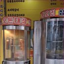 돈대장 - 광명시 일직로12번길 19 | 돈대장