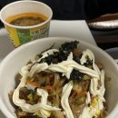 원선로 | bhc 콰삭킹 솔직 후기｜이름값 하는 바삭함, 후라이드 직접 먹어봄