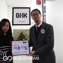 지에이치글로벌 이미지