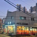 시청 별관 앞 | 신촌설렁탕 부산 양정동 내돈내산 후기ㅣ양정·시청 근처 무난한 설렁탕집