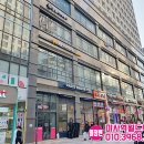 미사광장부동산공인중개사사무소 이미지