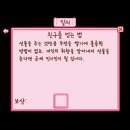 언덕농장 이미지