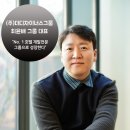 디자이너스그룹 이미지