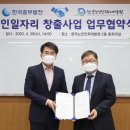 중부인력 이미지