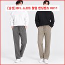 [남성/이월] BFL 소프트 웜업 밴딩팬츠 #811 이미지
