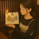 집밥멍선생 | 행보칸 해삐 벌뜨데이는 날 춤추게 만들어*.☆⸜(⑉˙ᗜ˙⑉)⸝♡.*