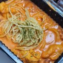 배떡로제떡볶이 주례점 네이버블로그