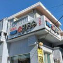 김필남 칼국수 전문점 이미지