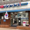정인면옥평양냉면 | 광명 정인면옥평양냉면 내돈내산 후기｜녹두전까지 만족!