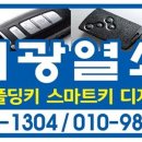기아주공대리점 이미지