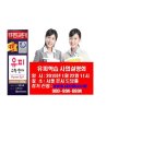 유피교육 이미지