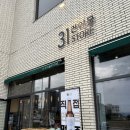 풍년건어물 이미지