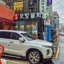 큰집포항물회