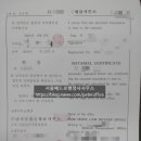 You 행정사사무소 이미지