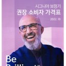 시그니아 보청기 이미지