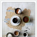 커피95℃