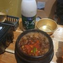 수원 송죽동 두루치기 쩐술 위치 영업시간 후기정보