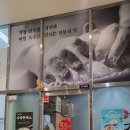 수유리우동 풍산점 이미지