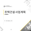 키스톤엔지니어링 이미지