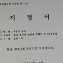 우공로 묘비 이미지