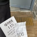 엑스포로123번길(유성-106) 이미지