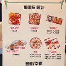 마라홀릭마라탕청라점