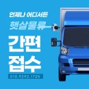 개인화물1725 네이버블로그