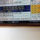 남악시외버스정류장 이미지