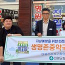 한솔약국 경남일보