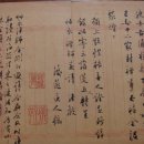 문인화가 / [호산壺山 조희룡趙煕龍]