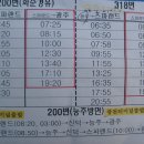 도곡온천 이미지