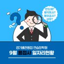 경기배관용접연습장학원
