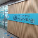 외대어학원세종소담캠퍼스