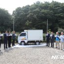 무주냉동 이미지