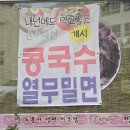 면객