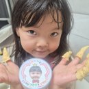 덤보반김리원💕 효도하는어린이 이미지
