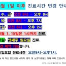 파리바게뜨오산매홀점 네이버블로그