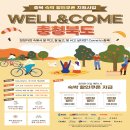 하나로 숙박 이미지