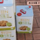 에스티유통 이미지