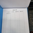 복흥면사무소 이미지