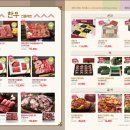 큰우리할인마트 이미지