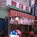 삼천식당 이미지