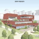 종합건축사사무소금성 이미지