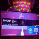 락휴 코인노래연습장 홍대연남점 이미지